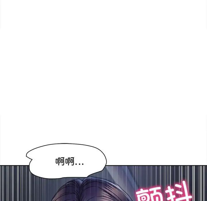 双面人第14話