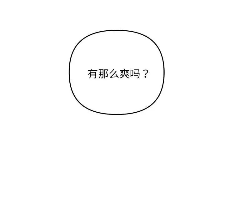 双面人第14話