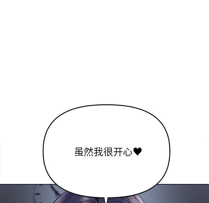 双面人第14話