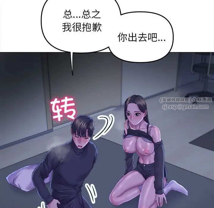 双面人第14話