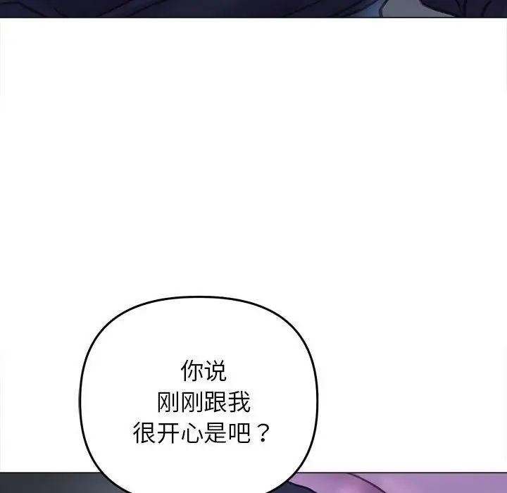 双面人第14話