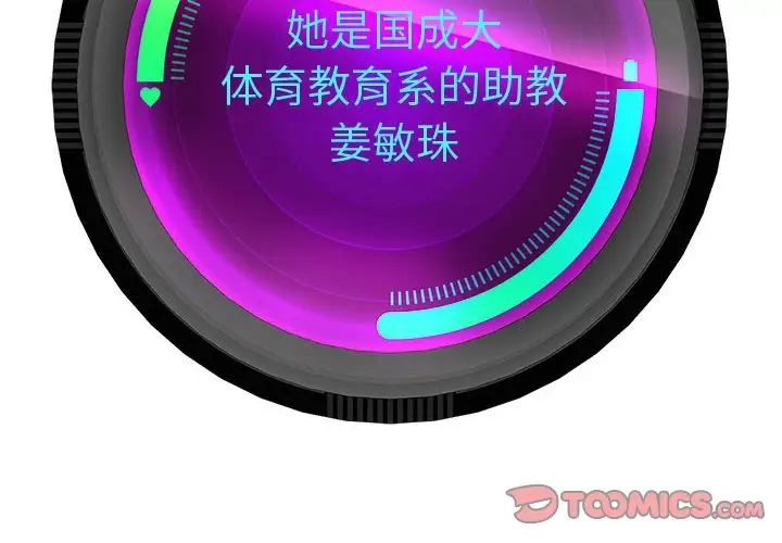 重生之长枪无敌第5話