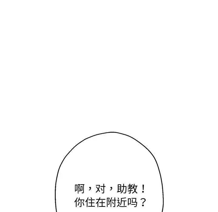 重生之长枪无敌第5話