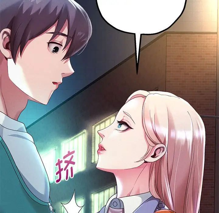 重生之长枪无敌第5話