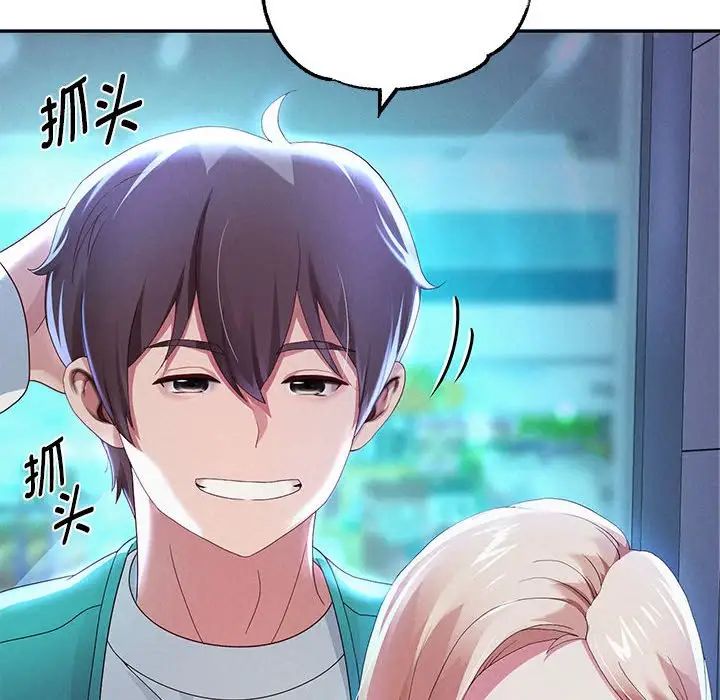 重生之长枪无敌第5話