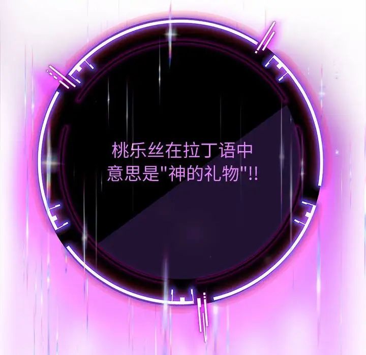 重生之长枪无敌第5話