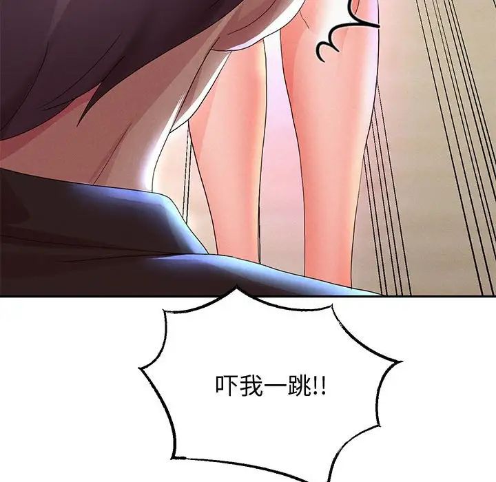 重生之长枪无敌第5話