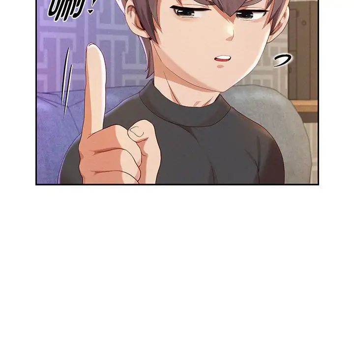 重生之长枪无敌第5話