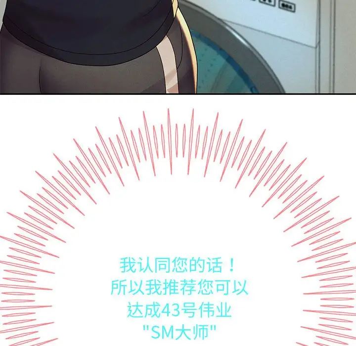 重生之长枪无敌第5話