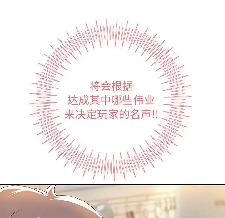 重生之长枪无敌第5話