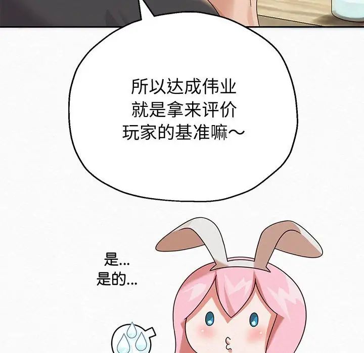 重生之长枪无敌第5話