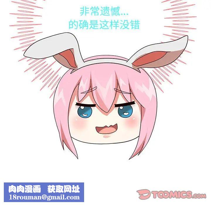 重生之长枪无敌第5話