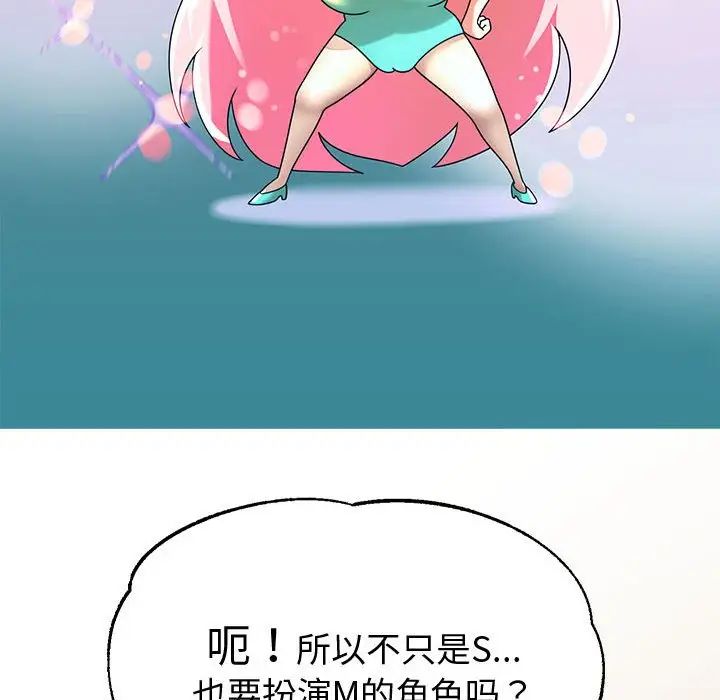 重生之长枪无敌第5話