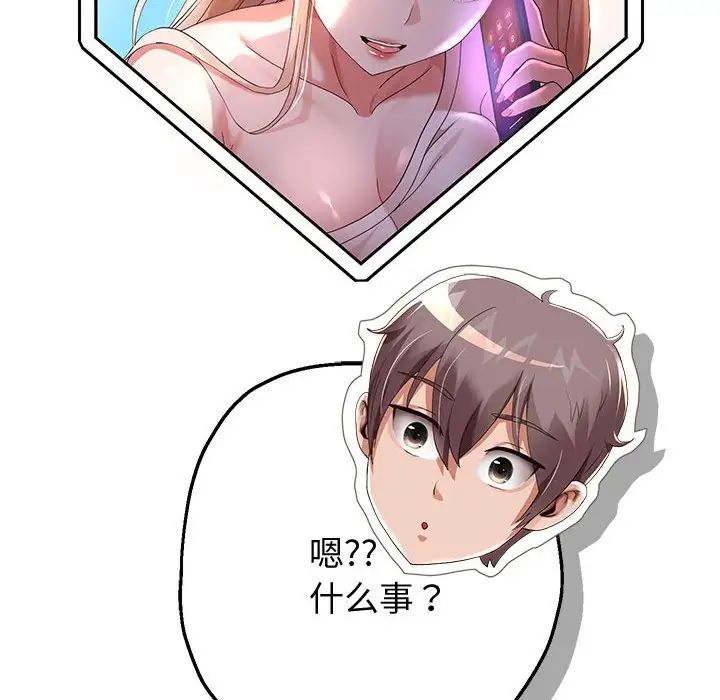 重生之长枪无敌第5話