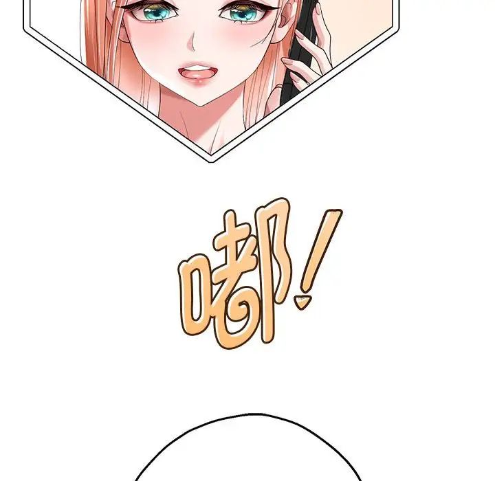 重生之长枪无敌第5話