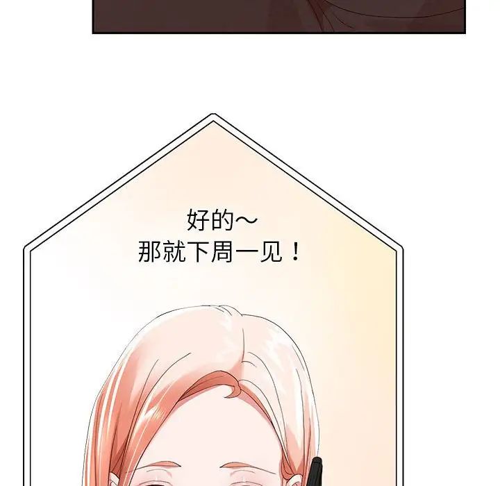 重生之长枪无敌第5話