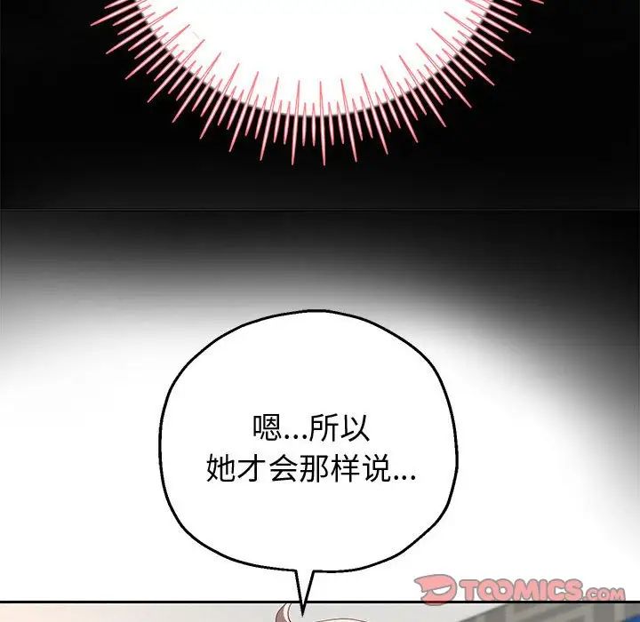 重生之长枪无敌第5話