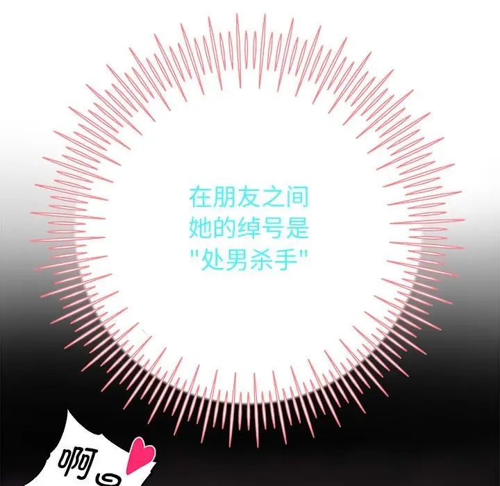 重生之长枪无敌第5話