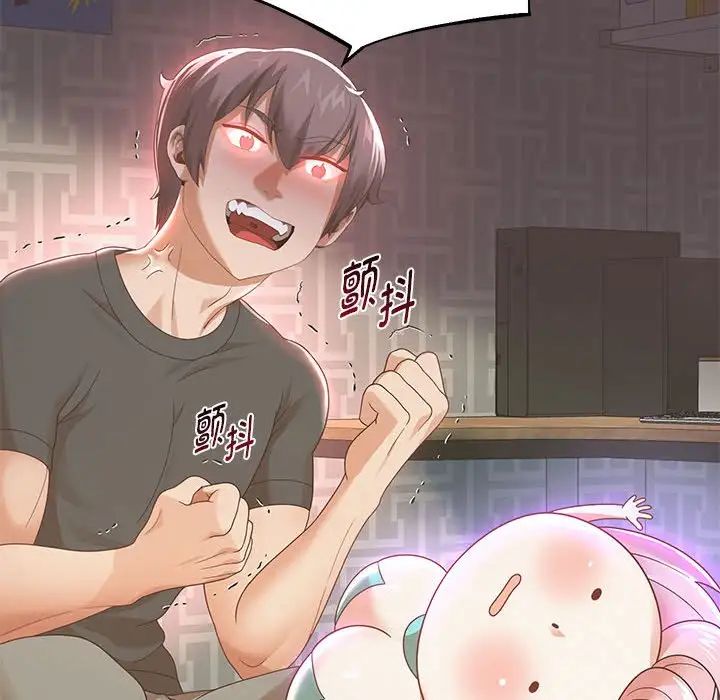 重生之长枪无敌第5話