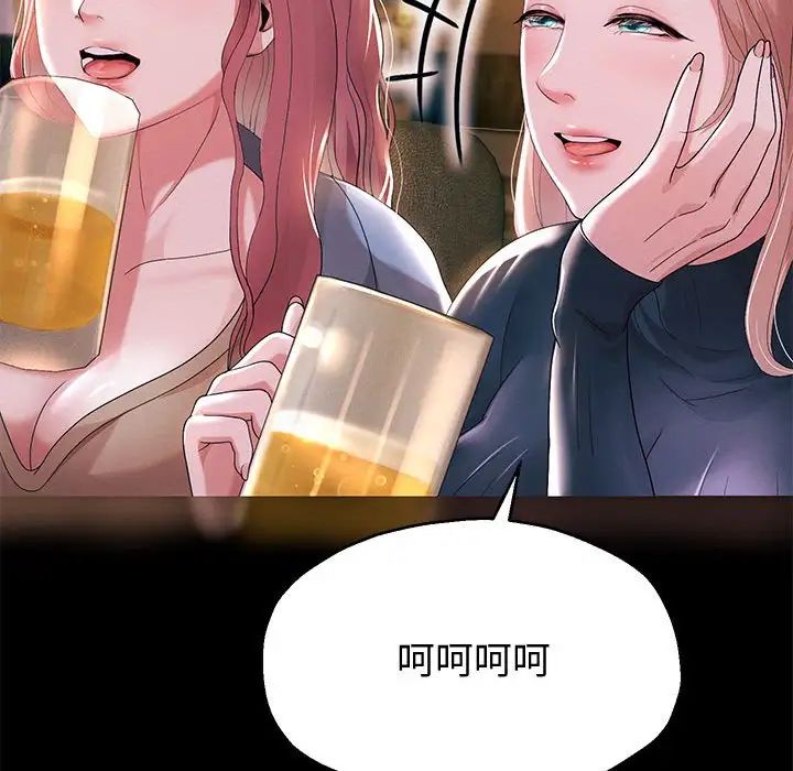 重生之长枪无敌第5話