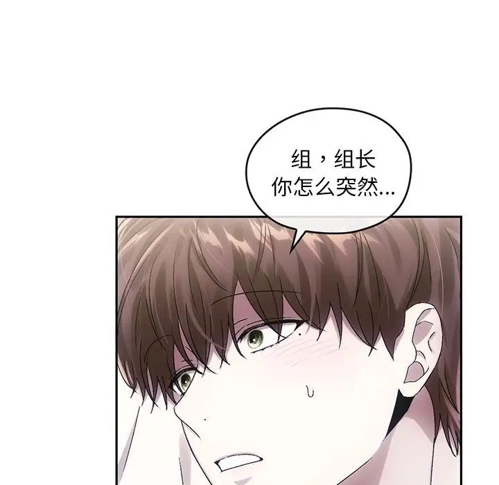 转世续缘第9話