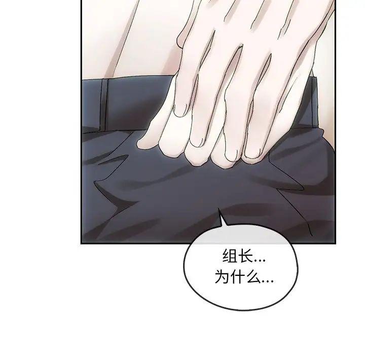 转世续缘第9話