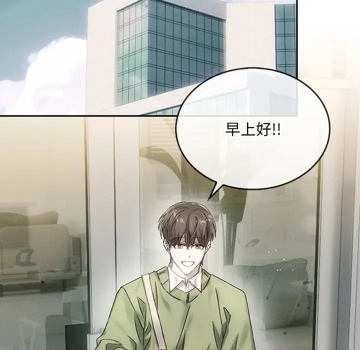 转世续缘第9話