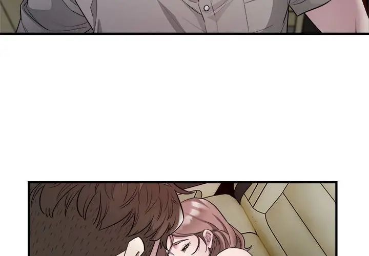 好运出租车第11話