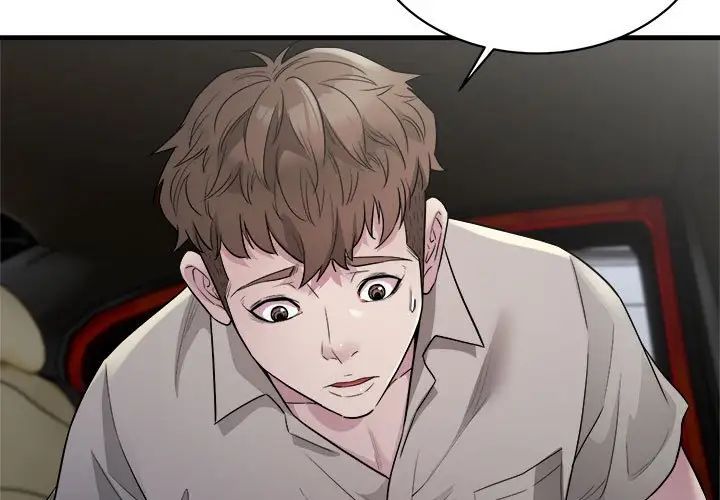 好运出租车第11話