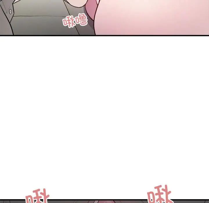 好运出租车第11話