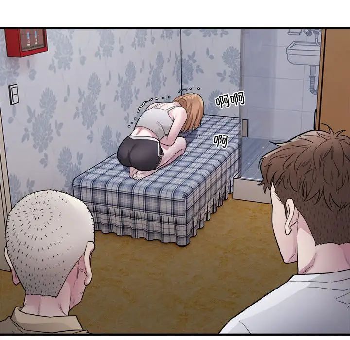 好运出租车第11話