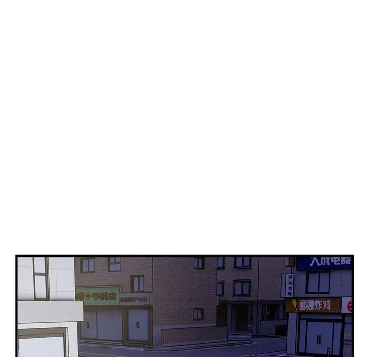 好运出租车第11話