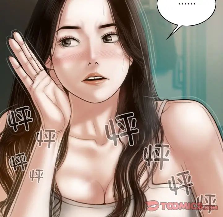 不可抗拒的吸引第6話