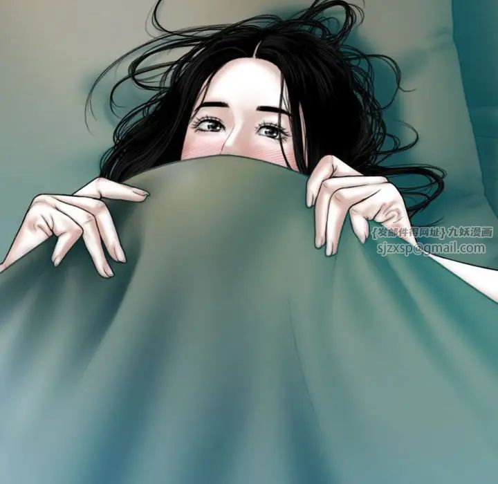 不可抗拒的吸引第6話