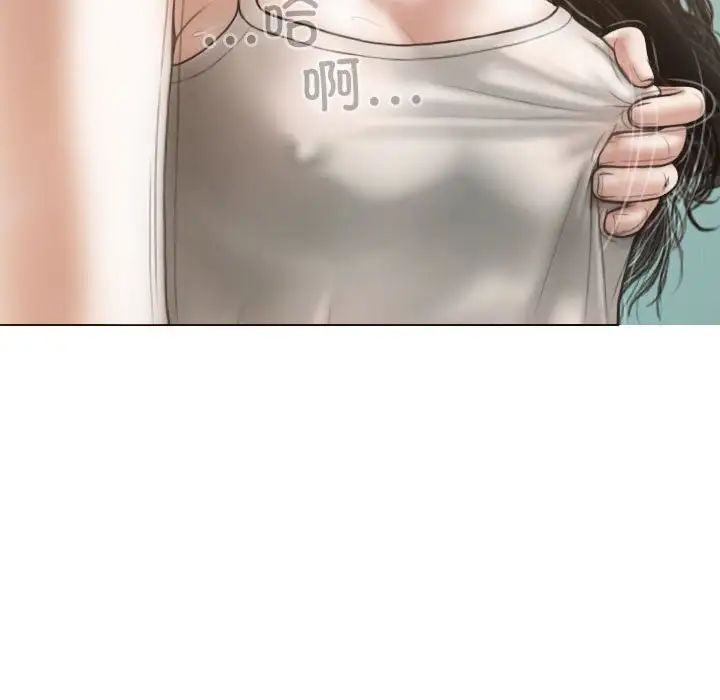 不可抗拒的吸引第6話