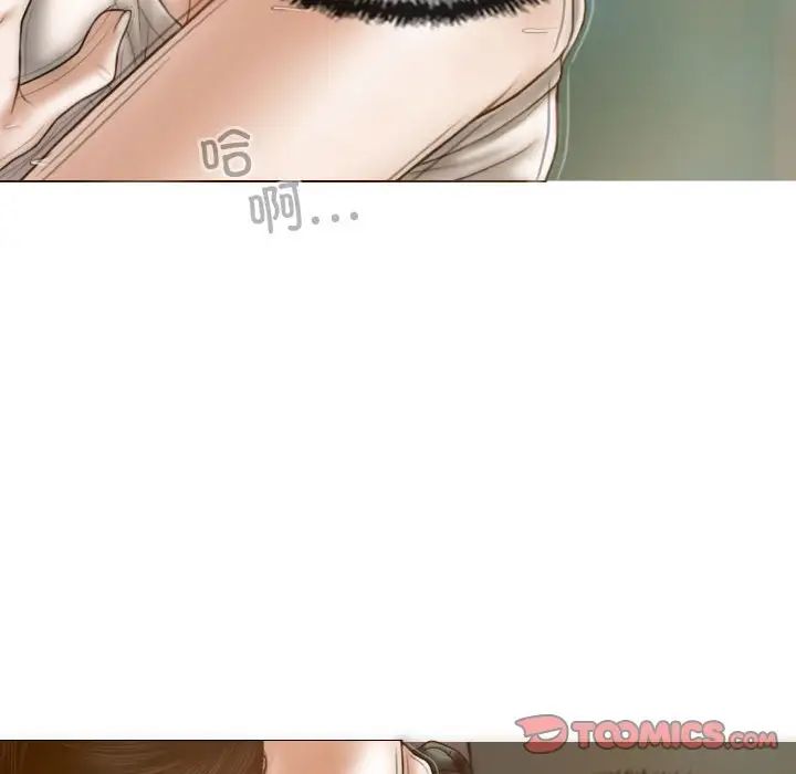 不可抗拒的吸引第6話