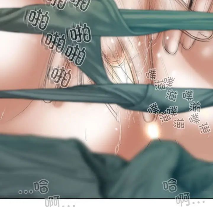 不可抗拒的吸引第6話