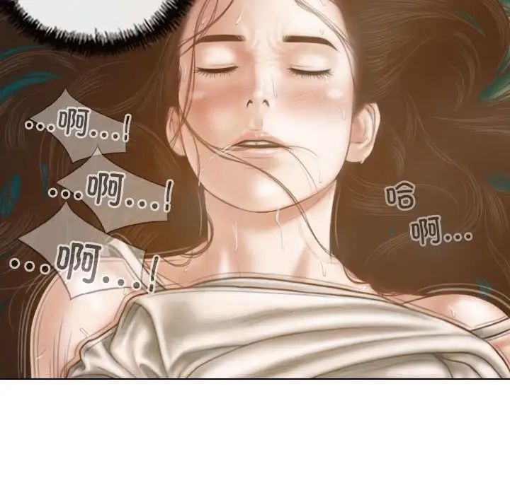 不可抗拒的吸引第6話