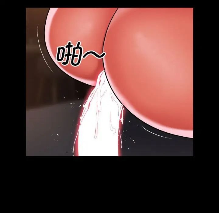 敲开你的门第90話