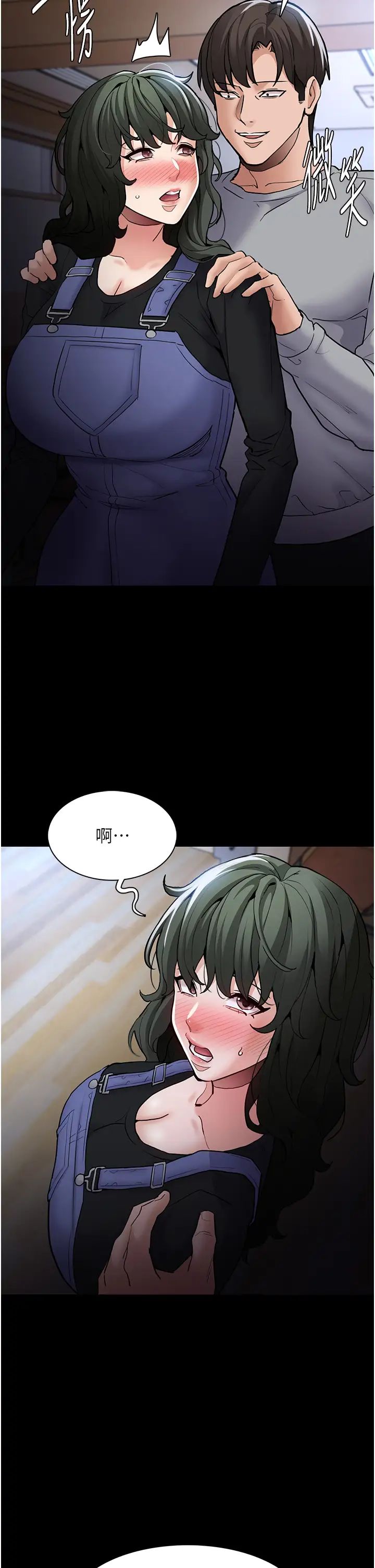 痴漢成癮第80話-包廂內多人混戰