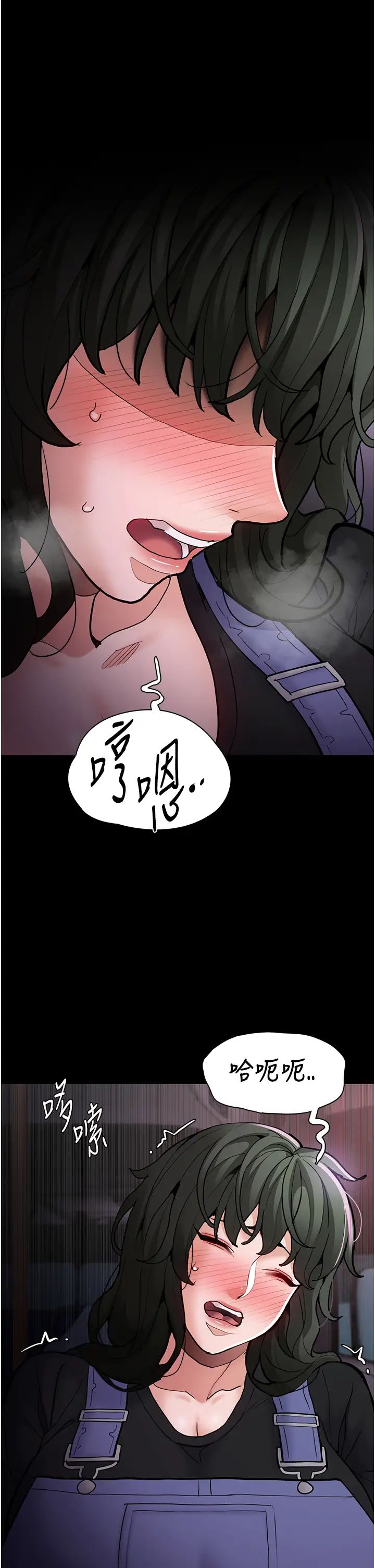 痴汉成瘾第80話-包廂內多人混戰