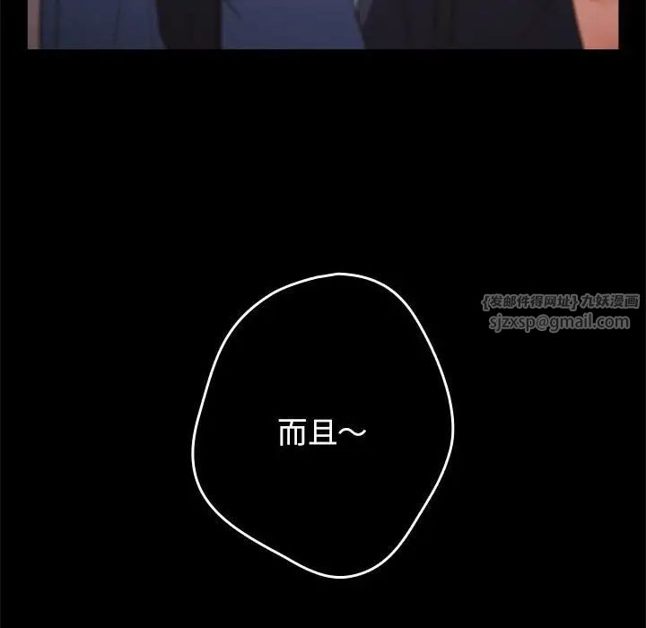 游戏规则我来定第50話