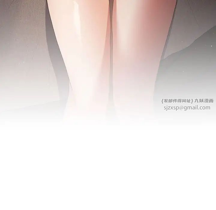 遊戲規則我來定第50話