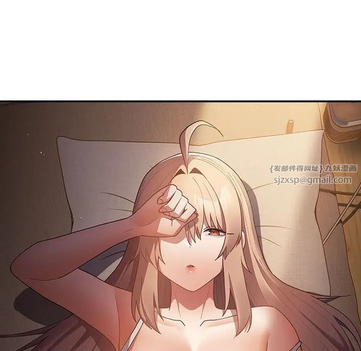 遊戲規則我來定第50話