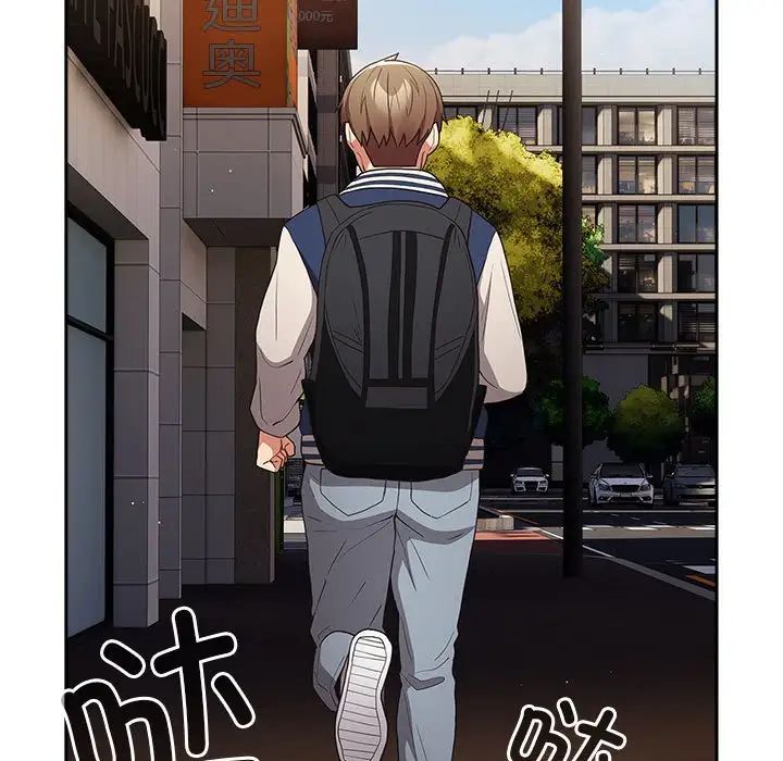 遊戲規則我來定第50話