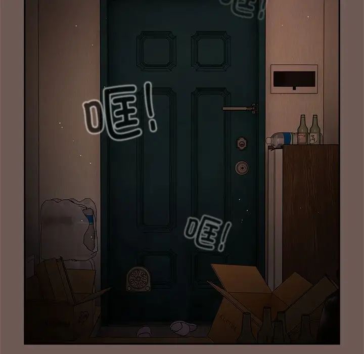 游戏规则我来定第50話