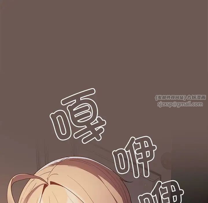 游戏规则我来定第50話