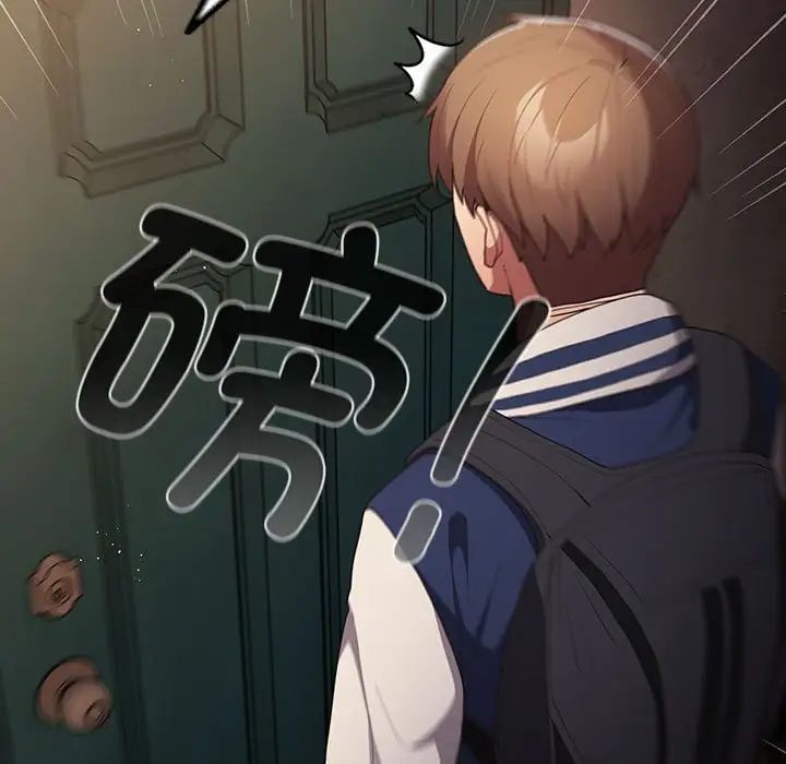 遊戲規則我來定第50話