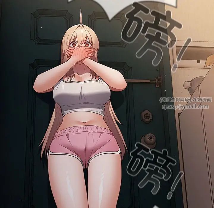 游戏规则我来定第50話