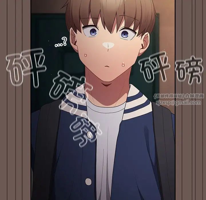 遊戲規則我來定第50話